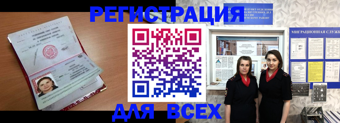 регистрация для дет. сада в Котельниково